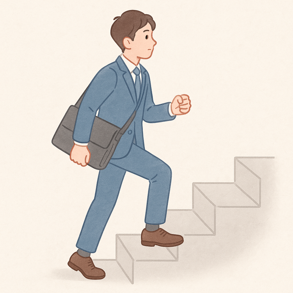 階段を一段ずつ登る若手社員のイラスト。小さな一歩を踏み出す行動を象徴